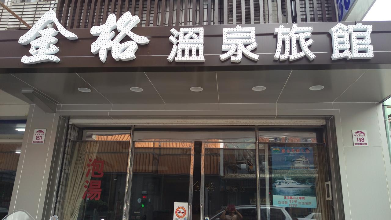 Jin Ge Hot Spring Hotel Jiaoxi Buitenkant foto